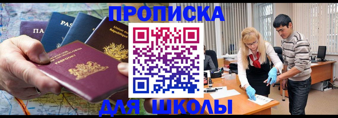 миграционный учет в Кувшиново