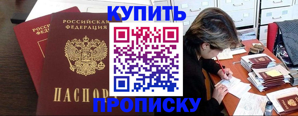 временная регистрация поиск в Кувшиново